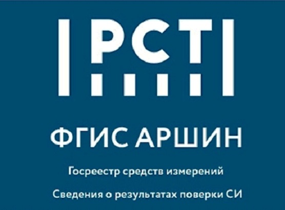 Метрологическая поверка геодезического оборудования